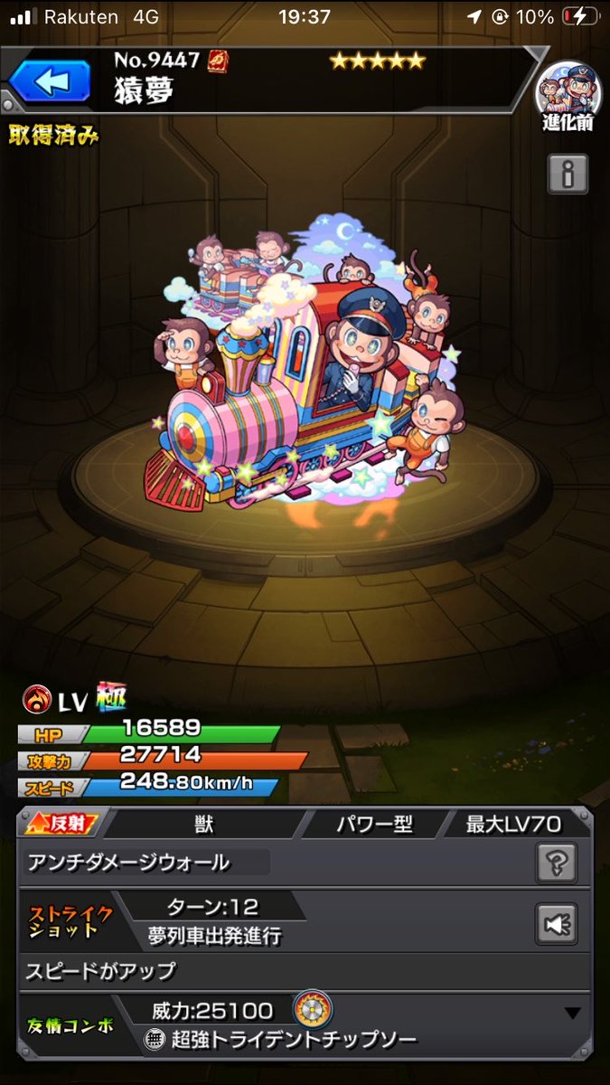 seacyan0417's tweet photo. 猿夢がかわいすぎる🥰 https://t.co/ZuGMaPOT1S