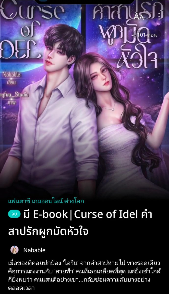 NabableWriter's tweet photo. พระเอกธงแดง ❌
นางเอกธงแดง ✅

พระเอกโบ้ ❌
นางเอกโบ้ ✅

พระเอกช่วยชีวิตนางเอก ❌
นางเอกช่วยชีวิตพระเอก ✅

สลับโพให้หมด 5555555555

#คำสาปรักผูกมัดหัวใจ 
#นิยายรัก 
#นิยายแฟนตาซี
#นิยายชายหญิง
#นิยายreadawrite https://t.co/dtnmg5z47y