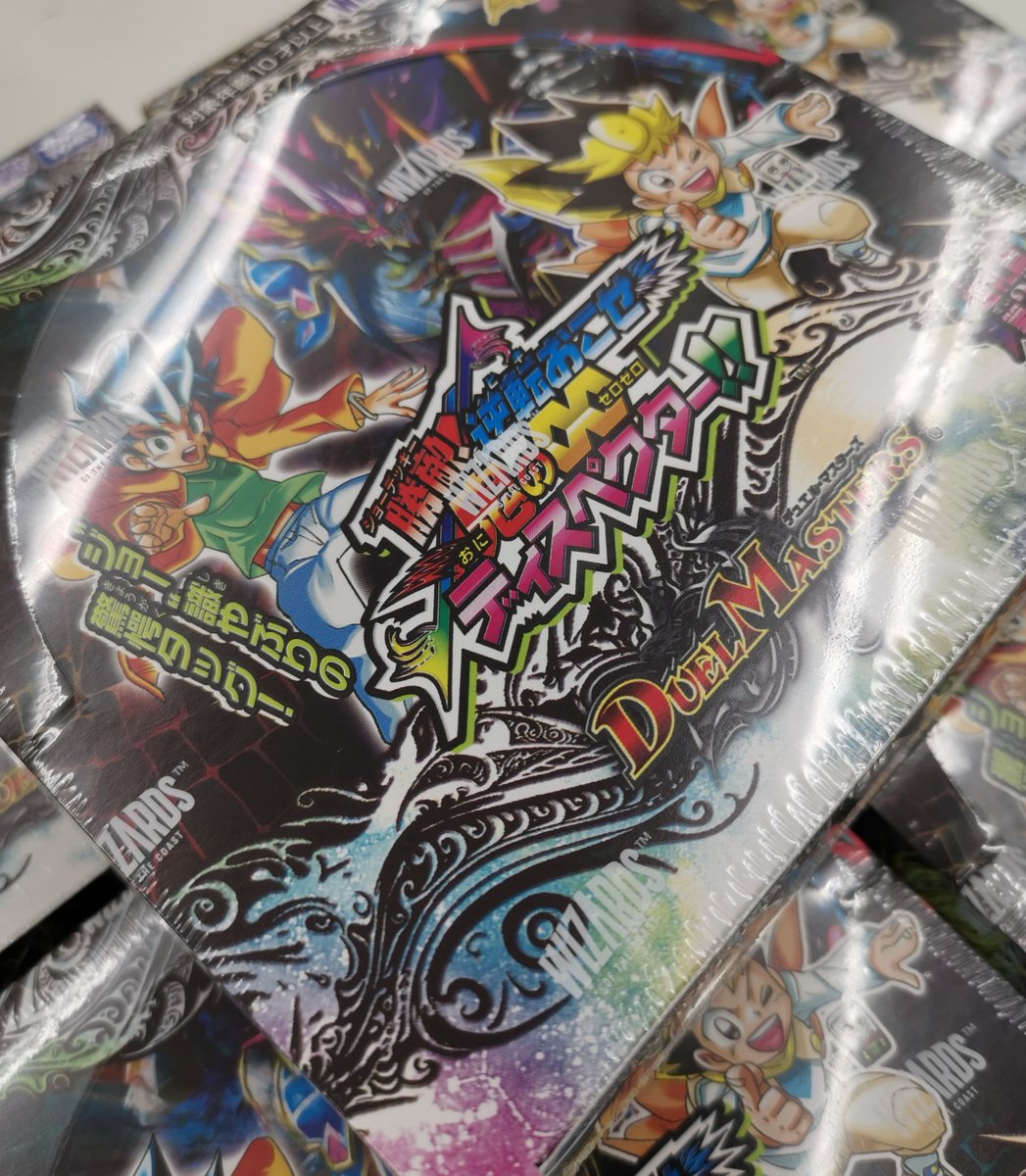 tc_6384's tweet photo. 🔰🔰新弾発売🔰🔰
9/19発売　
#デュエルマスターズ
勝敵！逆転おこせ
鬼の00ディスペクター！！
1パック 5⃣枚入　税込2⃣0⃣0⃣円
1BOX 3⃣0⃣パック入　税込6⃣,0⃣0⃣0⃣円
※キャンペーン対象です※

購入制限はございません‼️
ご来店をお待ちしております😊🐙 https://t.co/VEiiBNpVnv