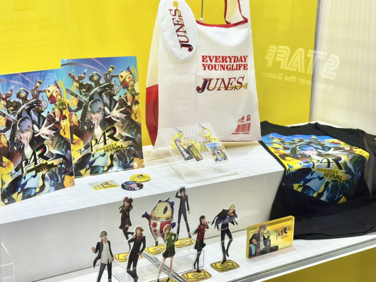 ATLUS STORE（アトラスストア） on X: 
