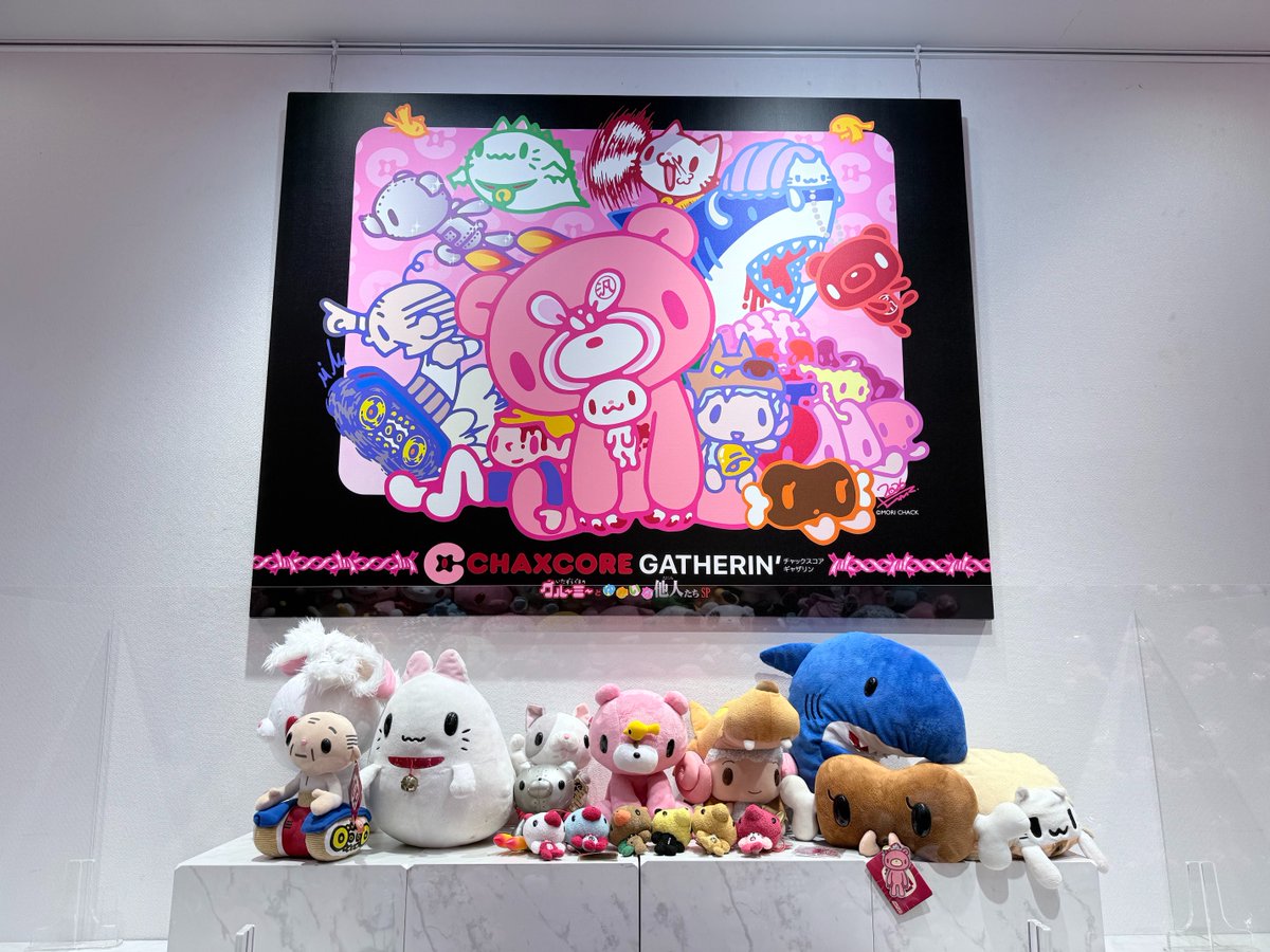 official_gloomy's tweet photo. ／
CHAXCORE GATHERIN’ 
〜グルーミーとゆかいな他人たちSP〜
POP-UP STORE 本日よりOPEN📢‼️
＼

OPEN初日、たくさんの方々にご来店いただきました！
ありがとうございました🐻✨
明日【9月19日(土)】も入場整理券配布を予定しております。

【配布開始時間】10:30（開店30分前）
【配布場所】東京都渋谷区神宮前4-26-12 SOOTANG HOBBY OMOTESANDO 店頭

整理券を受け取られましたら、整理券に記載された時間に店頭へお越しください。
※店頭にお並びいただけません。

みなさまのご来店心よりお待ちしております🌟

※整理券配布は先着順になります。
※入場時に1名につき1枚必要になります。（未就学児のお子さまなどをお連れのお客さまは代表で1名の方が1枚整理券をお受け取りください。）
※入場時間はお選びいただけません。
※なくなり次第終了のため、お並びいただいてもお渡しできない可能性がございます。
※整理券の配布終了後は、当日のご案内を終了とさせていただく場合がございます。
※混雑状況が落ち着いた場合には、整理券なしでのフリー入場に切り替える場合がございます。
※POP-UPストア会場への入場を保証するものであり、商品の購入や在庫を確約するものではありません。
※スタッフや店頭の表示に従っていただきますようご協力のほどよろしくお願いいたします。

#CHAXCORE
#グルーミー
#いたずらぐまのグルーミー
#gloomybear
#原宿キャットストリート