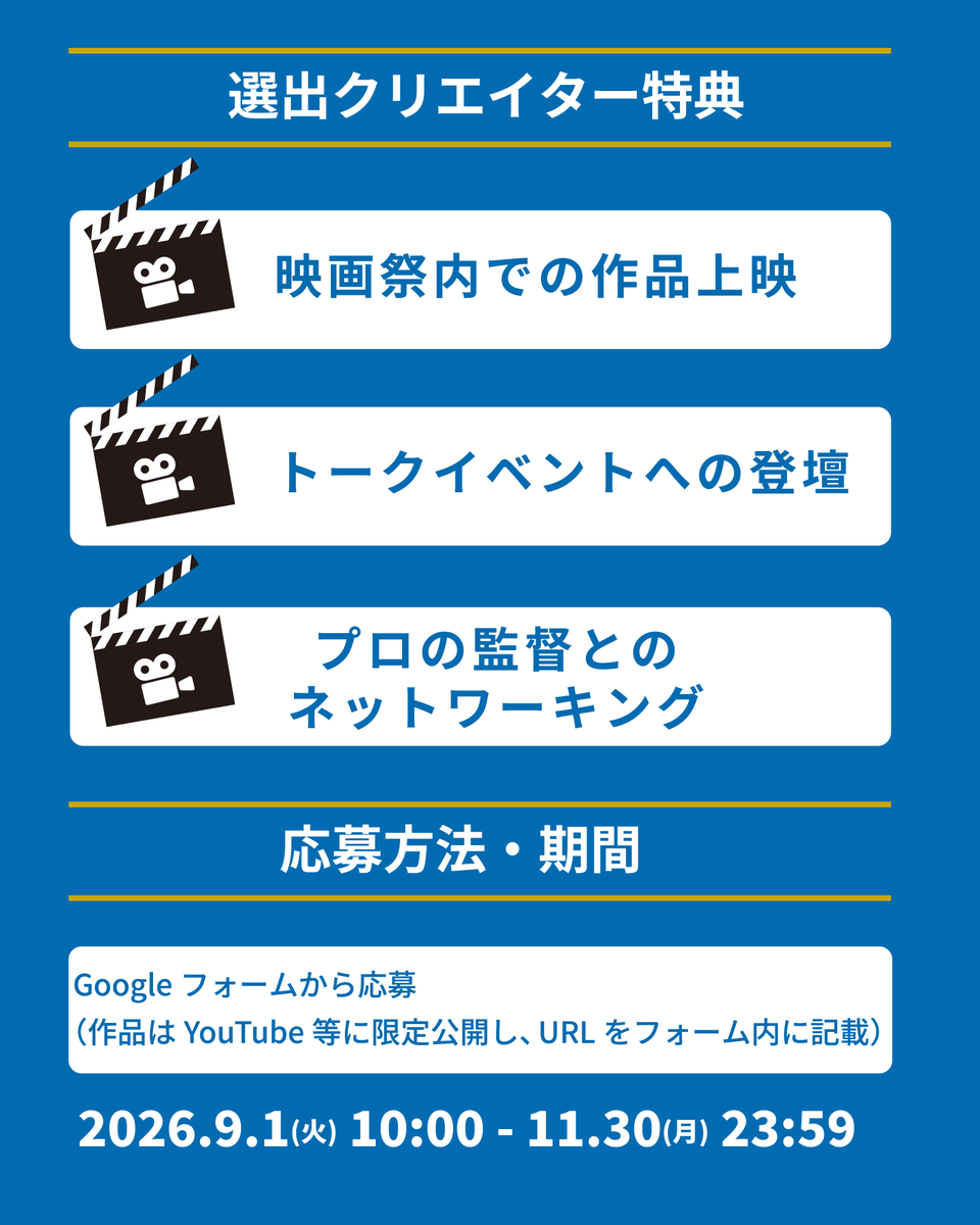 kiff_kitakyushu tweet picture