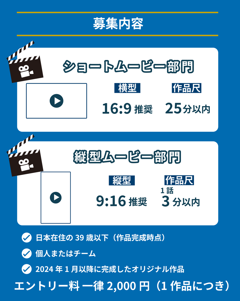 kiff_kitakyushu tweet picture
