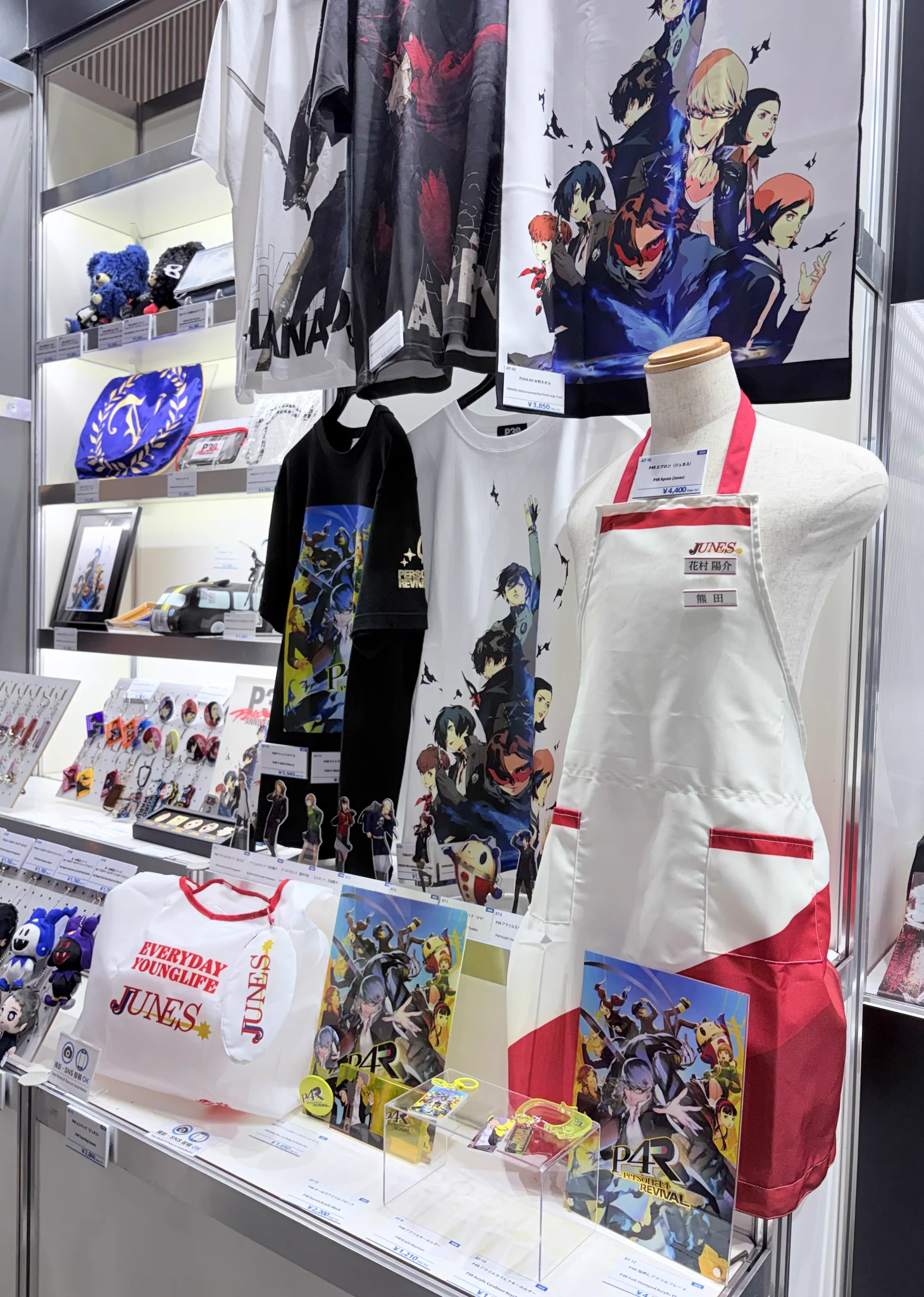 ATLUS STORE（アトラスストア） on X: 
