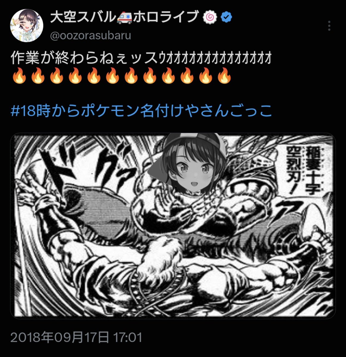 Balon_0525sw's tweet photo. スバルちゃんの過去のツイートならこれも好き
画像選びが天才✨ https://t.co/qabnPgKR4H