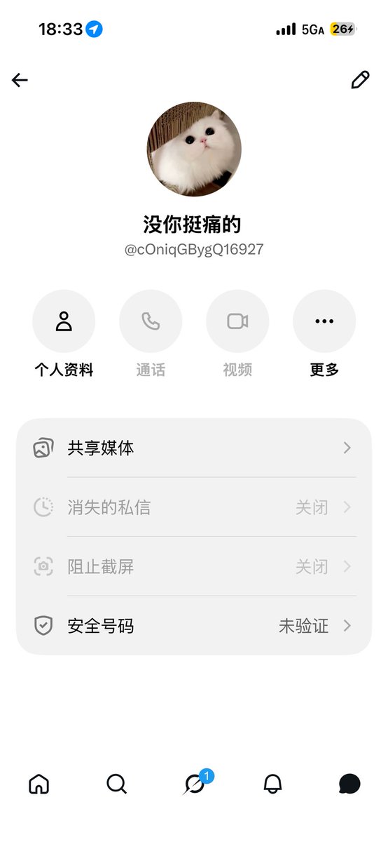 OvOtttttx's tweet photo. 有没有人知道这个宝贝开没开新号 叫什么名字之类的🥺🥺我特别喜欢她但是后来被封了 https://t.co/9BbpXIbrUV