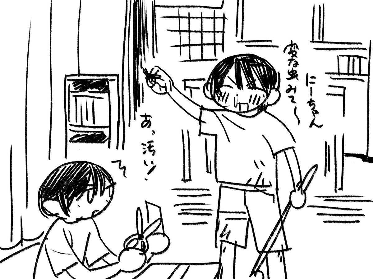 zegirita4's tweet photo. 子 双子 https://t.co/4wN8rAtH9N