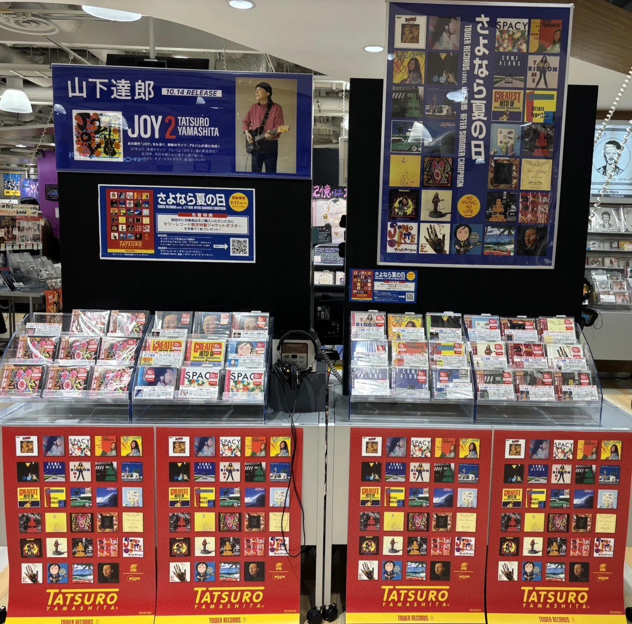 タワーレコード梅田NU茶屋町店 on X: 