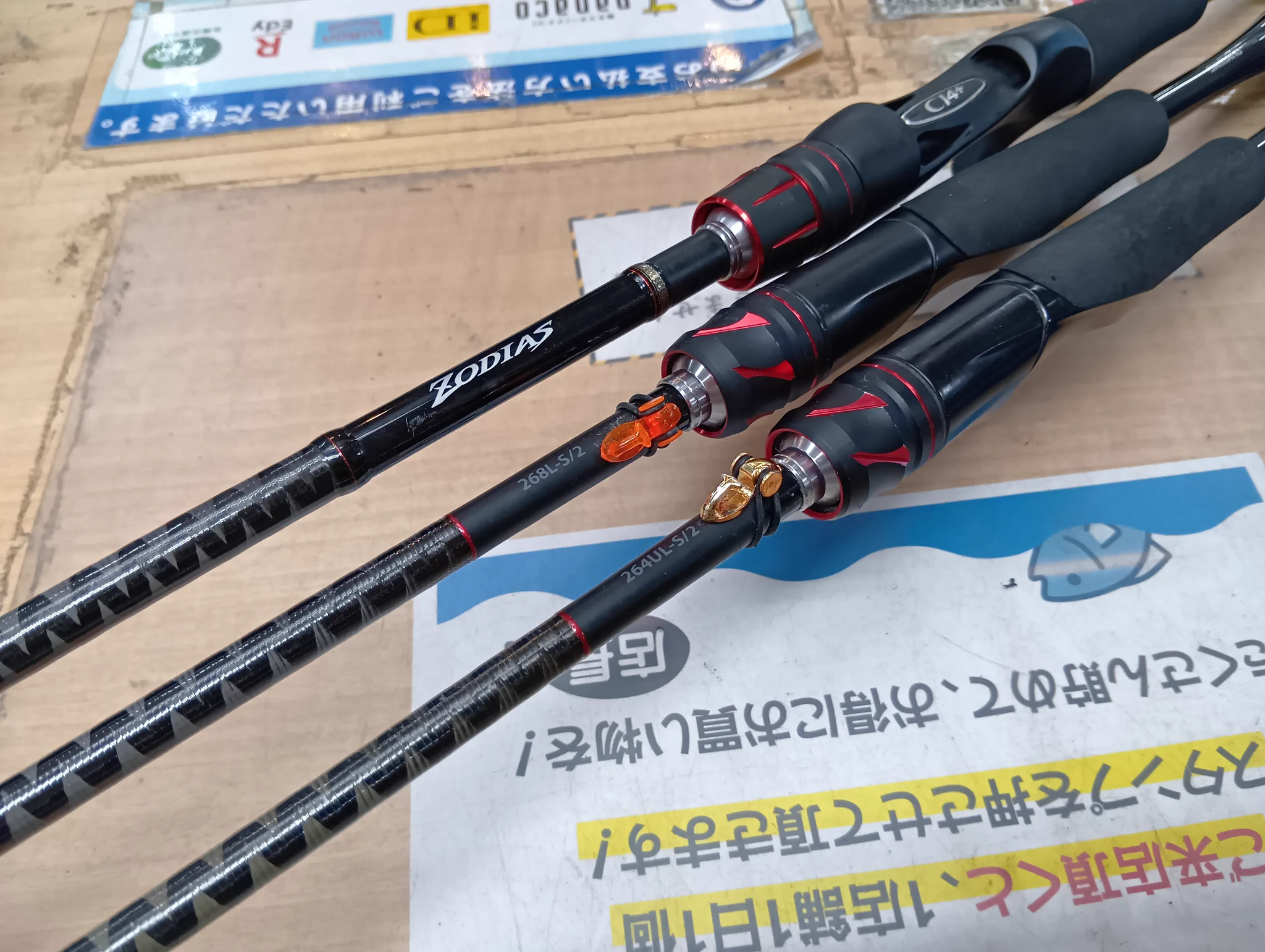 最終値下げ 　SHIMANO　時雨　１００/H３　カーボンロッド 釣具いちばん館大宮宮原店 on X: 