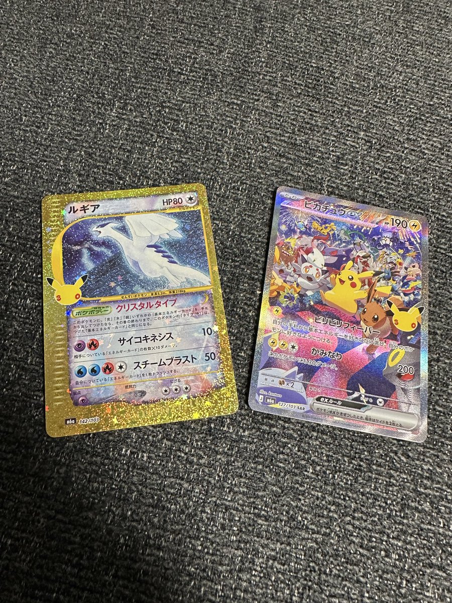 soreyokachu's tweet photo. 参加して買えた5p！
ありがとうございました！ https://t.co/PjvrJaP8Xr