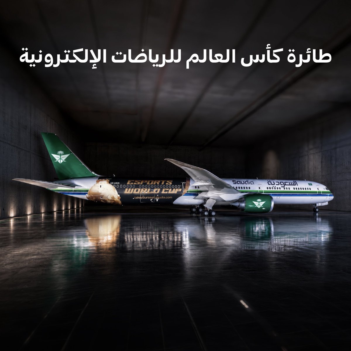Saudi_Airlines's tweet photo. أي طائرة راح تحلّق في سماء الوطن؟

خمّنوا طائرتنا المشاركة في العرض الجوي لليوم الوطني السعودي، لفرصة الفوز بهدية مميّزة من السعودية 🎁 https://t.co/fvmyTWvqQy