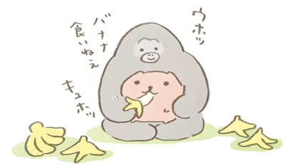 カピバラさん【公式】 (@FROM_TRYWORKS) / X