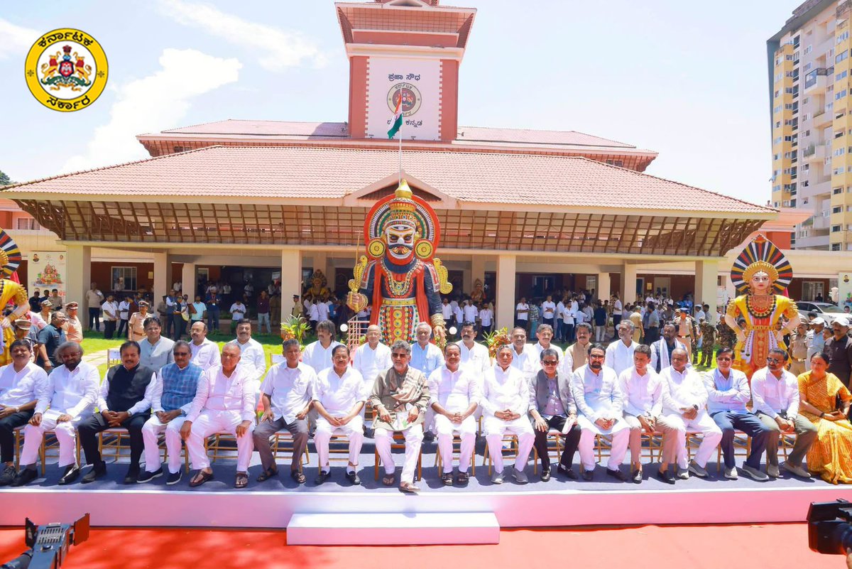 KSBasavanthappa's tweet photo. ಮಂಗಳೂರಿನ ಪ್ರಜಾಸೌಧದಲ್ಲಿ ಸಚಿವ ಸಂಪುಟ ಸಭೆಗೂ ಮುನ್ನ, ಮಾನ್ಯ ಮುಖ್ಯಮಂತ್ರಿ ಶ್ರೀ ಡಿ.ಕೆ. ಶಿವಕುಮಾರ್, ಉಪಮುಖ್ಯಮಂತ್ರಿ ಶ್ರೀ ಜಿ. ಪರಮೇಶ್ವರ್ ಹಾಗೂ ಸಚಿವ ಸಂಪುಟದ ಸಹೋದ್ಯೋಗಿಗಳೊಂದಿಗೆ ಪ್ರಜಾಸೌಧದ ಮುಂಭಾಗದಲ್ಲಿ ಗ್ರೂಪ್ ಫೋಟೋದಲ್ಲಿ ಭಾಗಿಯಾದ ಸಂದರ್ಭ.
#CabinetInMangaluru #ದೃಢಕರ್ನಾಟಕದಸಂಕಲ್ಪ #DKshivakumar #KSBasavanthappa https://t.co/Ihz49DbUME
