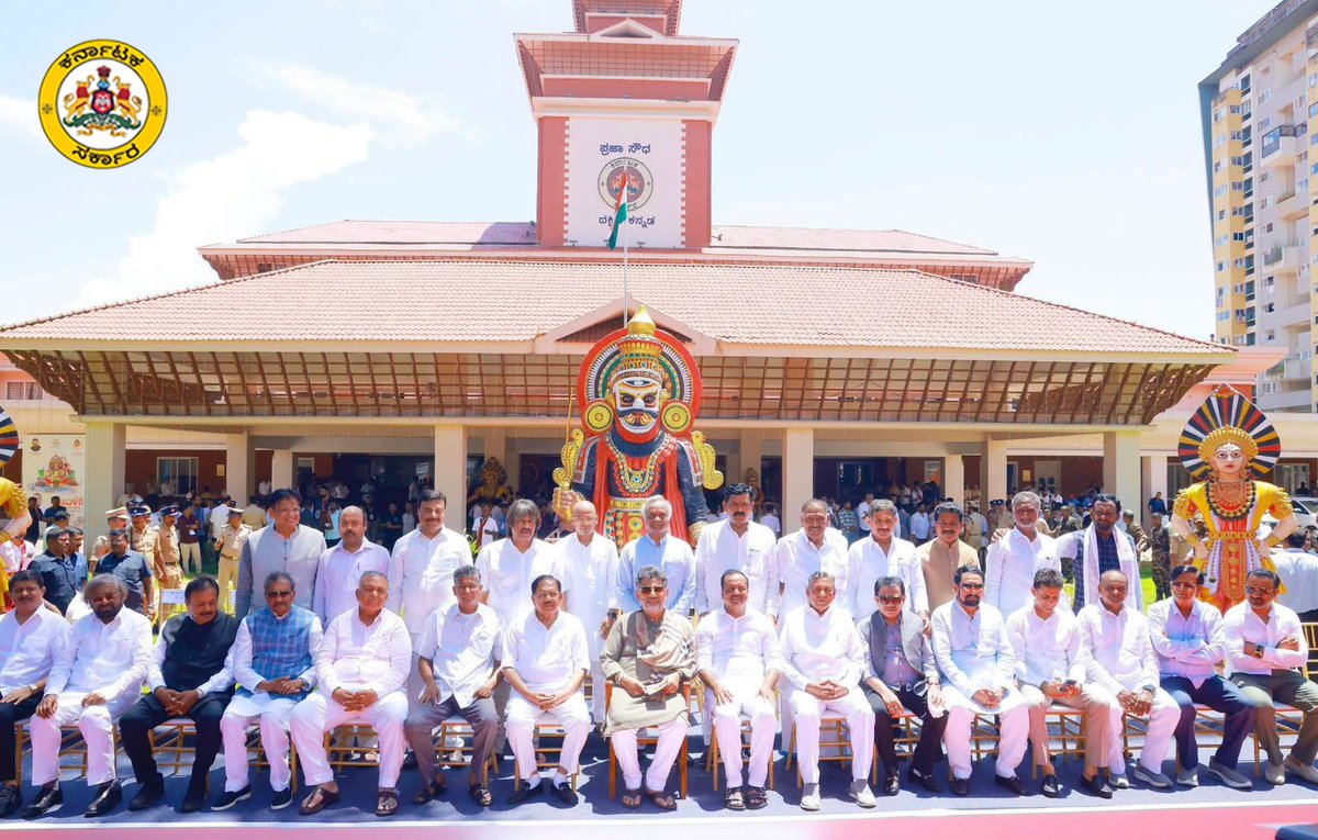 KSBasavanthappa's tweet photo. ಮಂಗಳೂರಿನ ಪ್ರಜಾಸೌಧದಲ್ಲಿ ಸಚಿವ ಸಂಪುಟ ಸಭೆಗೂ ಮುನ್ನ, ಮಾನ್ಯ ಮುಖ್ಯಮಂತ್ರಿ ಶ್ರೀ ಡಿ.ಕೆ. ಶಿವಕುಮಾರ್, ಉಪಮುಖ್ಯಮಂತ್ರಿ ಶ್ರೀ ಜಿ. ಪರಮೇಶ್ವರ್ ಹಾಗೂ ಸಚಿವ ಸಂಪುಟದ ಸಹೋದ್ಯೋಗಿಗಳೊಂದಿಗೆ ಪ್ರಜಾಸೌಧದ ಮುಂಭಾಗದಲ್ಲಿ ಗ್ರೂಪ್ ಫೋಟೋದಲ್ಲಿ ಭಾಗಿಯಾದ ಸಂದರ್ಭ.
#CabinetInMangaluru #ದೃಢಕರ್ನಾಟಕದಸಂಕಲ್ಪ #DKshivakumar #KSBasavanthappa https://t.co/Ihz49DbUME