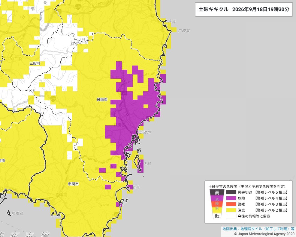 nao7weather's tweet photo. 日南市では、土砂災害の危険度が急減に高まり、警戒レベル４相当の危険ランクが大きく広がってきています。
自治体から避難情報は発令されていないようですが・・・。 https://t.co/A4vRUUVQVy