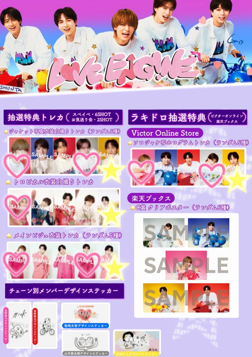 kimi59hina's tweet photo. M!LK LOVE ENG!NE シリアル オントー
オンライントーク 買取

求：画像⭐︎>♡もしくは過去吉田仁人関連or買取
譲：オントーシリアル

ものにより比率違いにてお取引が可能な方最優先　
#MILK求 https://t.co/hEoKsTLGDx