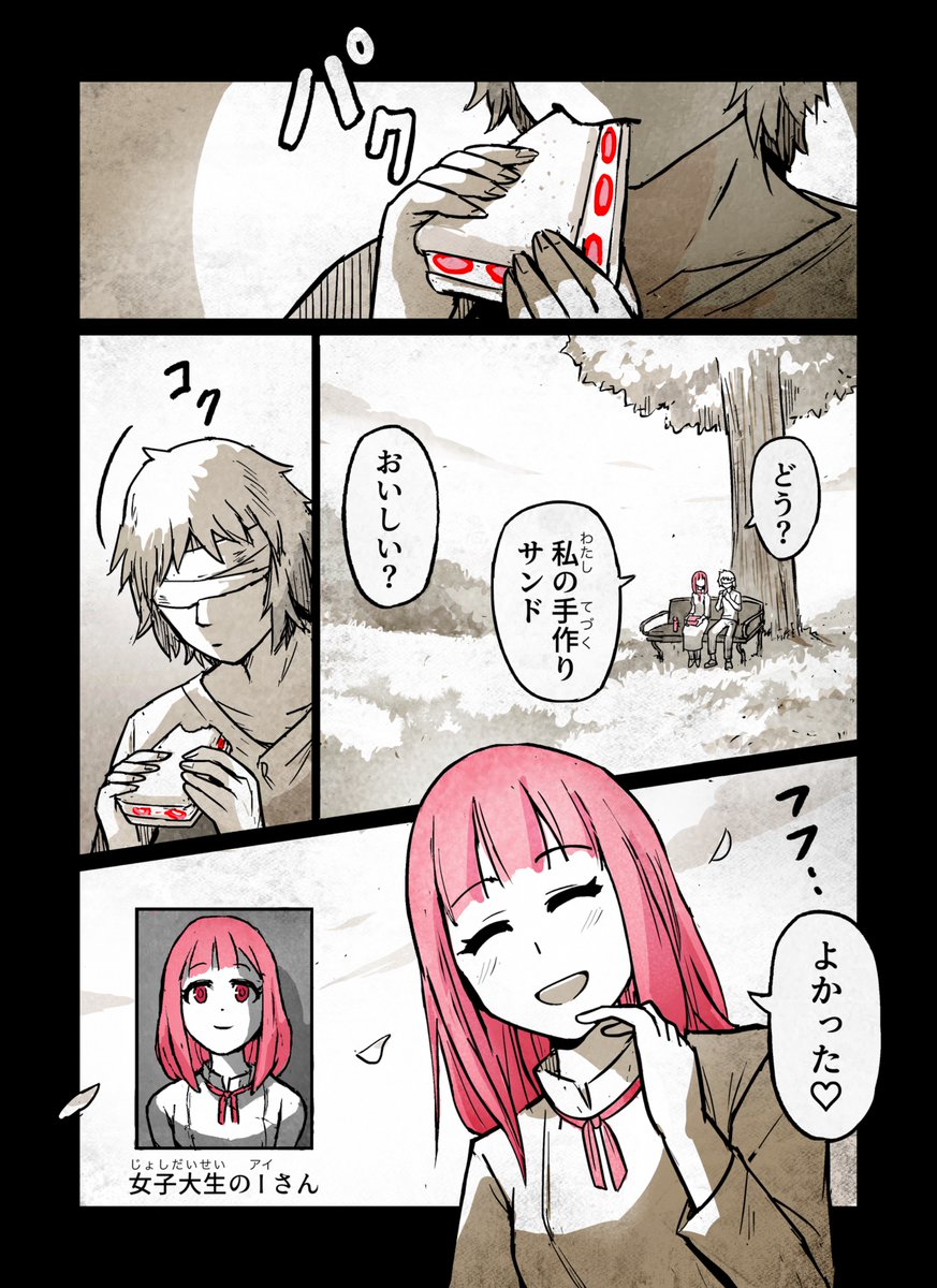 S_ROKUTAKU's tweet photo. 閲覧注意の子供向けホラー
【 KAIDAN  第五話 】1/5 https://t.co/ar29MfbQ5t