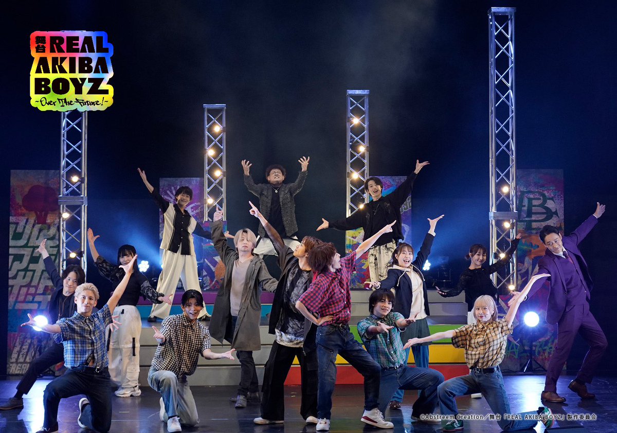 RAB_Stage's tweet photo. 舞台「REAL AKIBA BOYZ～Over The Future！～」
1周年を記念して9/28まで公演期間中を振り返る毎日投稿をおこないます！
いっしょに楽しんでいただけると幸いです🙇
#舞台RAB https://t.co/3uVUSv34iv