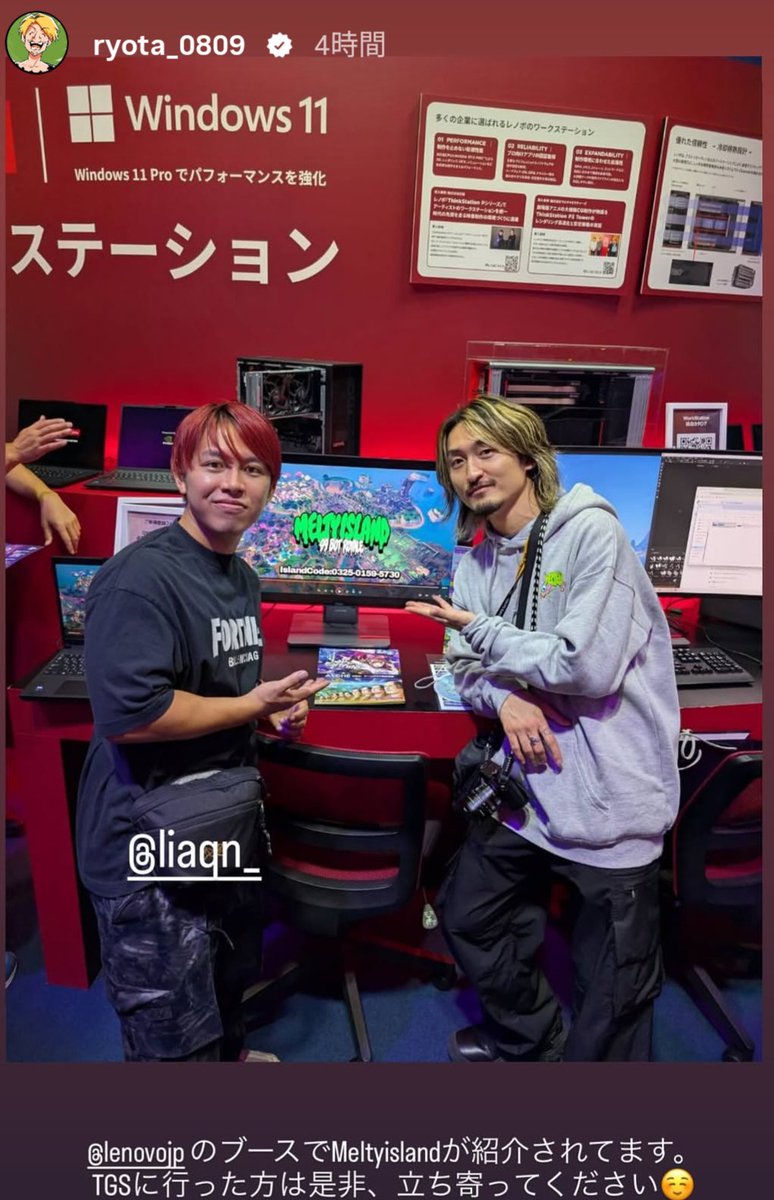 ebt1196772's tweet photo. Ryota😍🫶 https://t.co/4rj3onzl3g