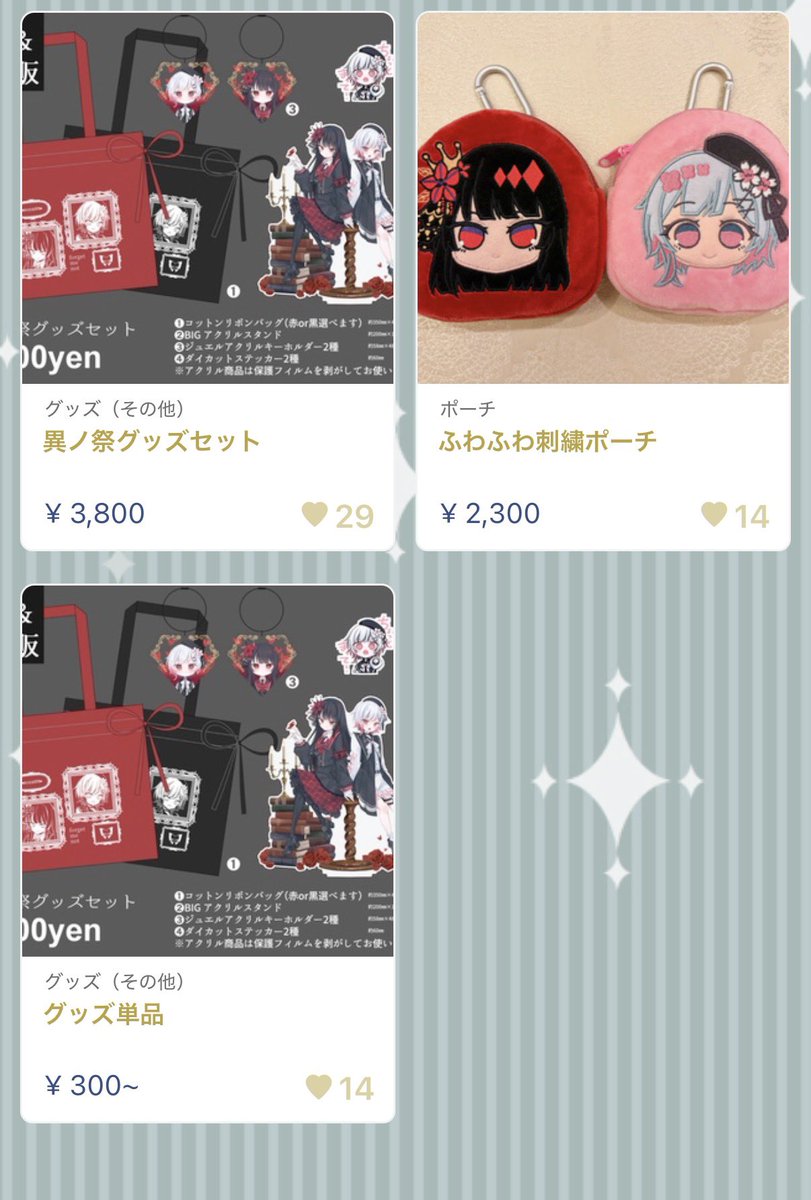tenti0619's tweet photo. 異ノ祭会場分の残りを追加しました！
以降再販はありませんよろしくお願いします！(海外発送可能)🙇‍♂️
https://t.co/uh8kHyC5Cw https://t.co/H3F70BvGb6