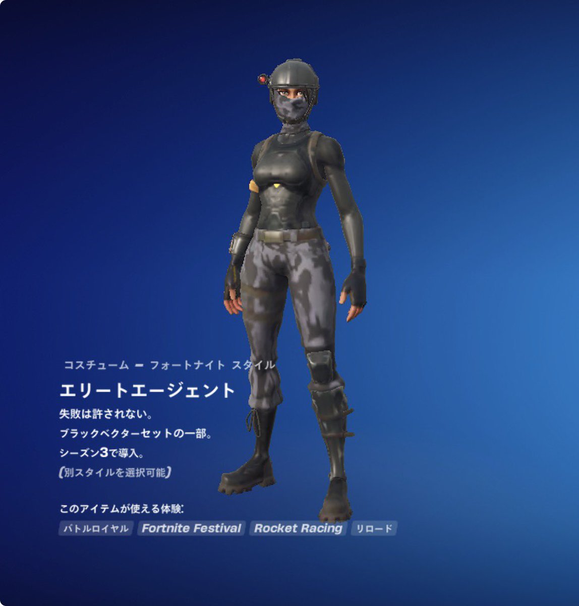 FN_officialshop's tweet photo. 《No.20》　ブラックナイト　アカウント

□取り返しなし・2段階認証済☑︎

□お値段10000円・ファーストオーナー

#フォートナイト垢販売　#大会 #Fortniteㅤㅤ https://t.co/qe7zYM9FdC