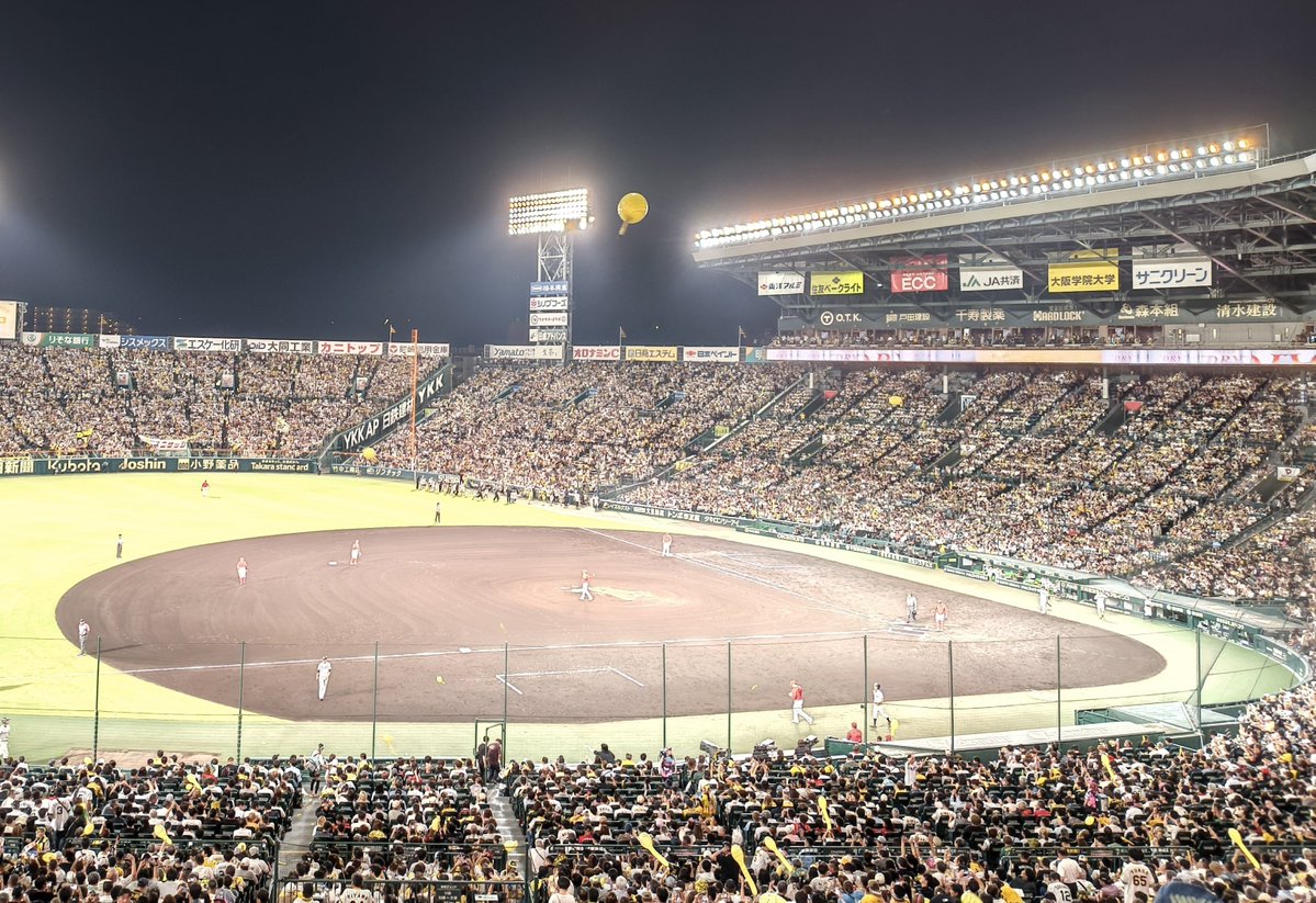msakamoto1971's tweet photo. 夜は甲子園球場へ。優勝へひた阪神る！
#阪神タイガース　#甲子園球場 https://t.co/0eV7E8ISg0