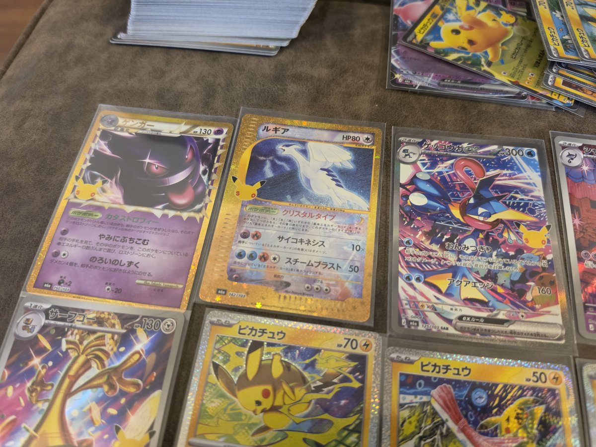 melbinmu03's tweet photo. わー！
きょう店頭で勝ったやつ
爆アドBOX！！
ルギアとゲンガーとゲッコウガ！！

ピカチュウも残り3種！！

No.24、No.27、No.30！！

被ってるやつもなかなかいいかも！ https://t.co/6XEQq4oSea