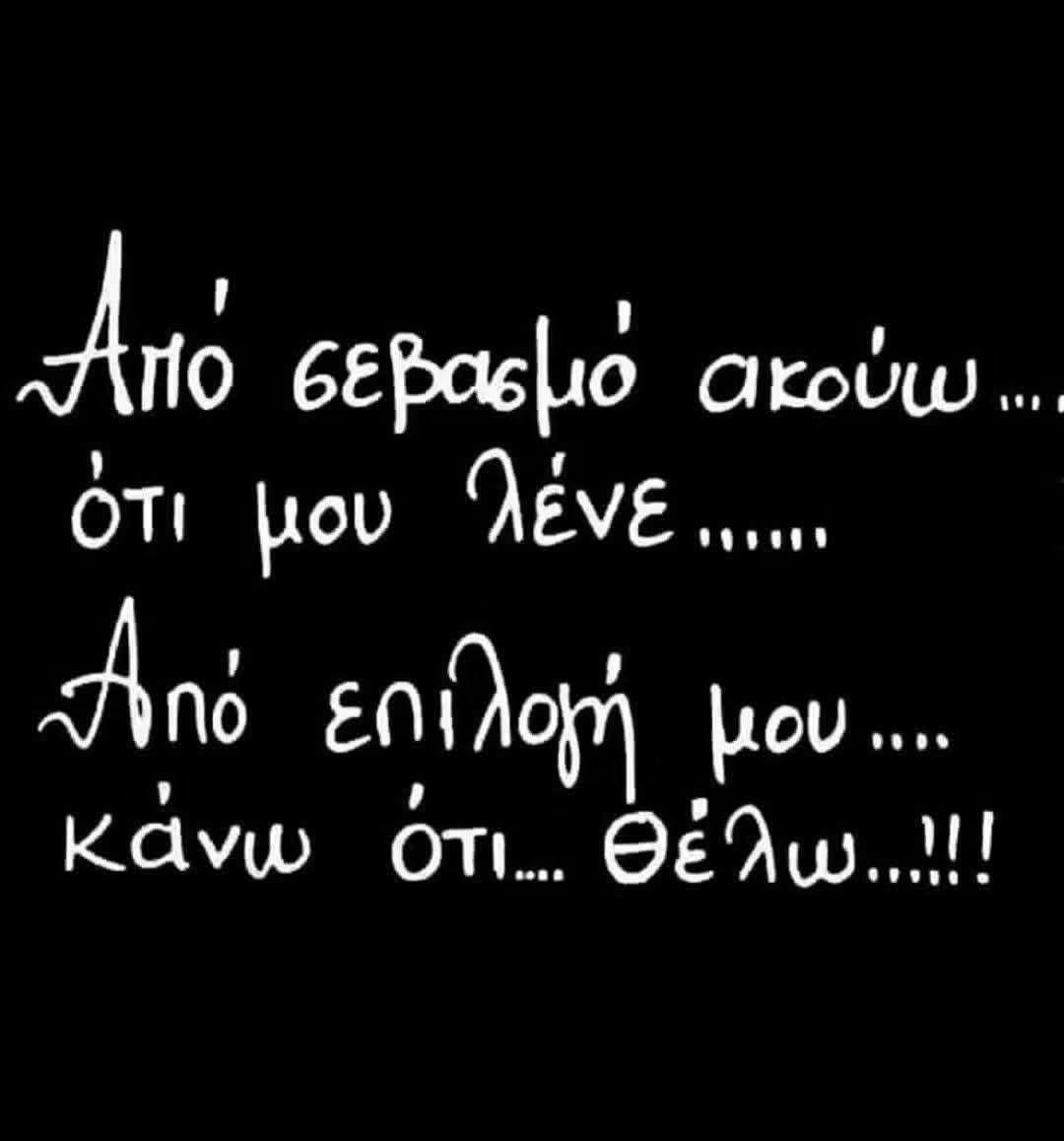 Unfiltered_Gian's tweet photo. Χρόνια τώρα … https://t.co/OV7IseARST