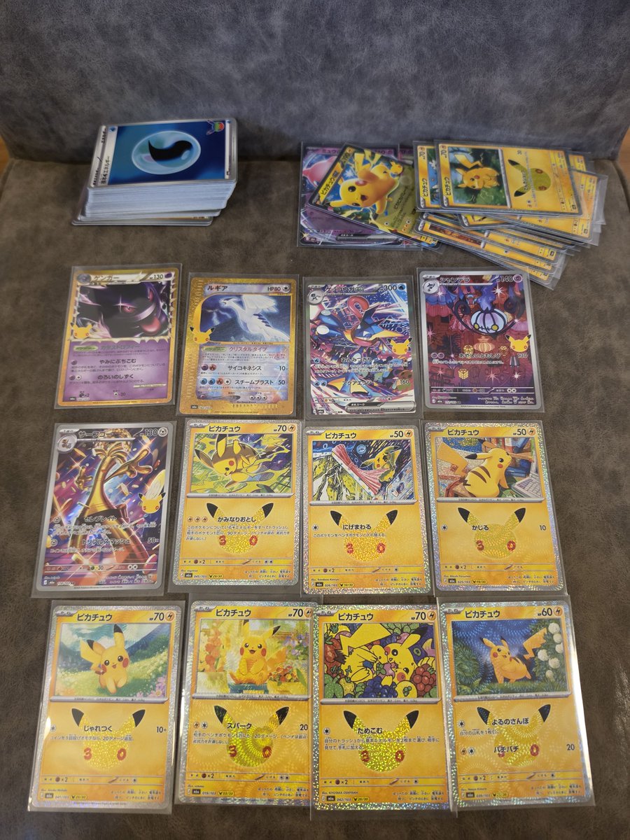 melbinmu03's tweet photo. わー！
きょう店頭で勝ったやつ
爆アドBOX！！
ルギアとゲンガーとゲッコウガ！！

ピカチュウも残り3種！！

No.24、No.27、No.30！！

被ってるやつもなかなかいいかも！ https://t.co/6XEQq4oSea