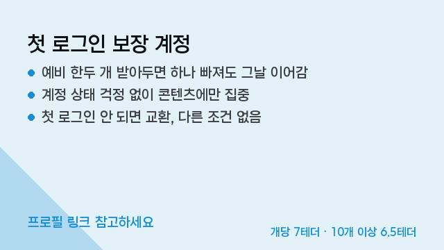 AaronDoonefi's tweet photo. 검색 노출 보장 계정 · 새벽에도 2분
계정 세팅 외주보다 빠르고 쌈 · 확인 안 된 계정은 아예 올리지 않습니다
개당 7테더 · 필요한 만큼만 · 첫 로그인 실패 시 자동 교환
자세한 건 프로필 링크 참고
#서치밴풀린계정 #바이럴마케팅 https://t.co/LTASbHi336