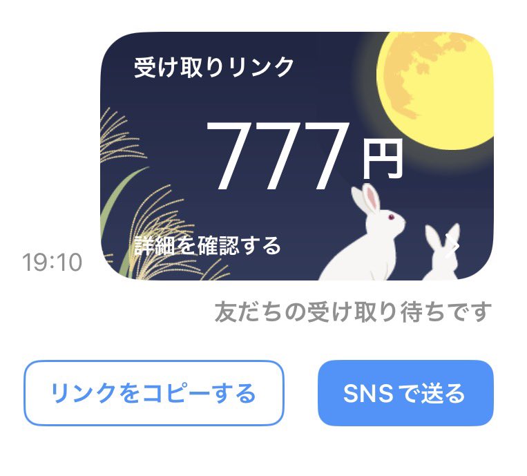 siroutooooo's tweet photo. お久しぶりです😀
復帰記念の
777Pay配布🎁

条件
・この垢をフォロー
・このツイートを❤️&amp;RT

〆26:00

#PayPay配布 #懸賞 #プロスピ垢販売 https://t.co/9e4BU2lLpz