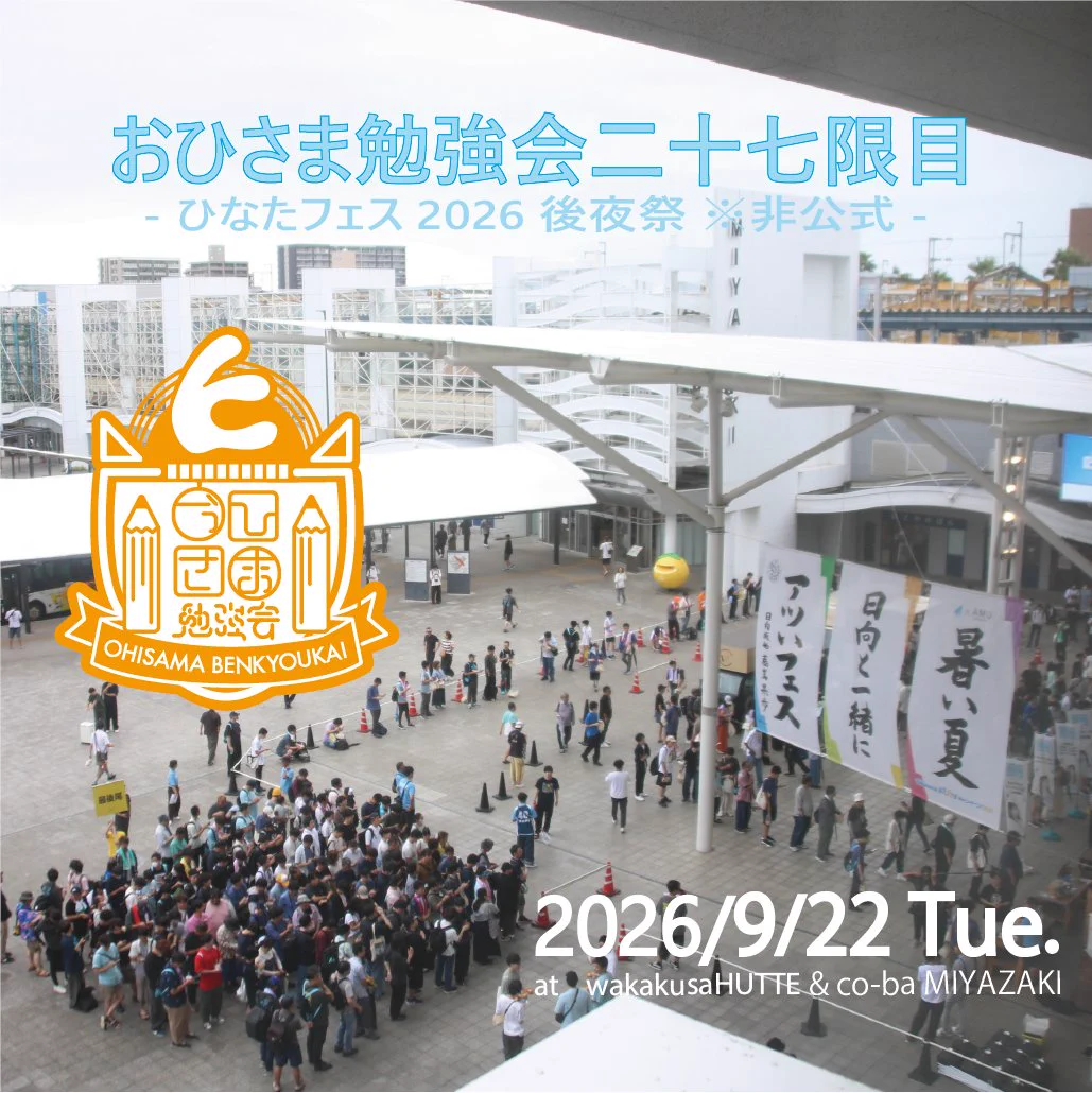 宮崎餃子専門店黒兵衛 on X: 