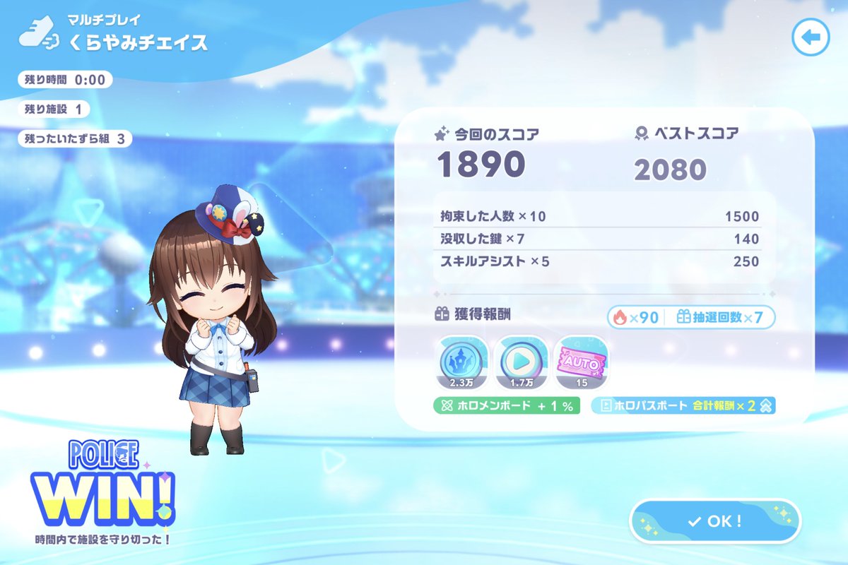 chrono_redoer's tweet photo. 今日のランダムくらやみチェイス。
今回はパトロール隊です。
マップはいたずら組有利寄りです。
建物間が広いのでパワープレイを沢山やられると正直厳しいです。
左4軒は1軒アンロックで不利に、2軒以上は敗勢になります。
左4軒を死守し、なんとか勝利です。😊
#ホロドリ https://t.co/wMdoy0pUPf