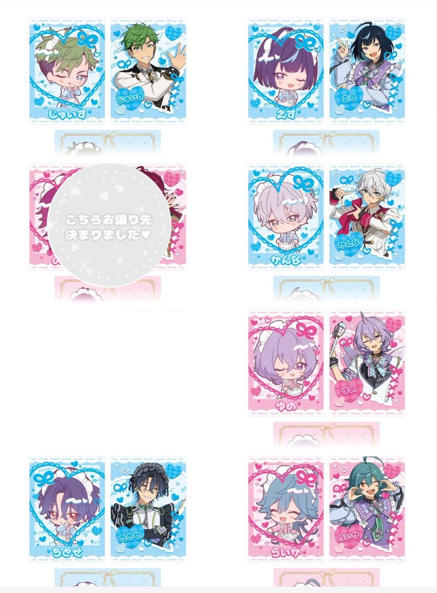 OclrQ's tweet photo. 【交換・譲渡】
あんスタ 萌え×2文化祭シリーズ カードセット

譲: ジュイス*　チトセ　エス　カンナ　ユメ　ライカ
求: なずな　舞珠　＞　定価（+送料）

（*のみ舞珠単体orなずな舞珠まとめてのお取引）

郵送or神戸〜梅田手渡し

気軽にお声かけてくださると幸いです🙇🏻‍♀️ https://t.co/81wKukzeuR