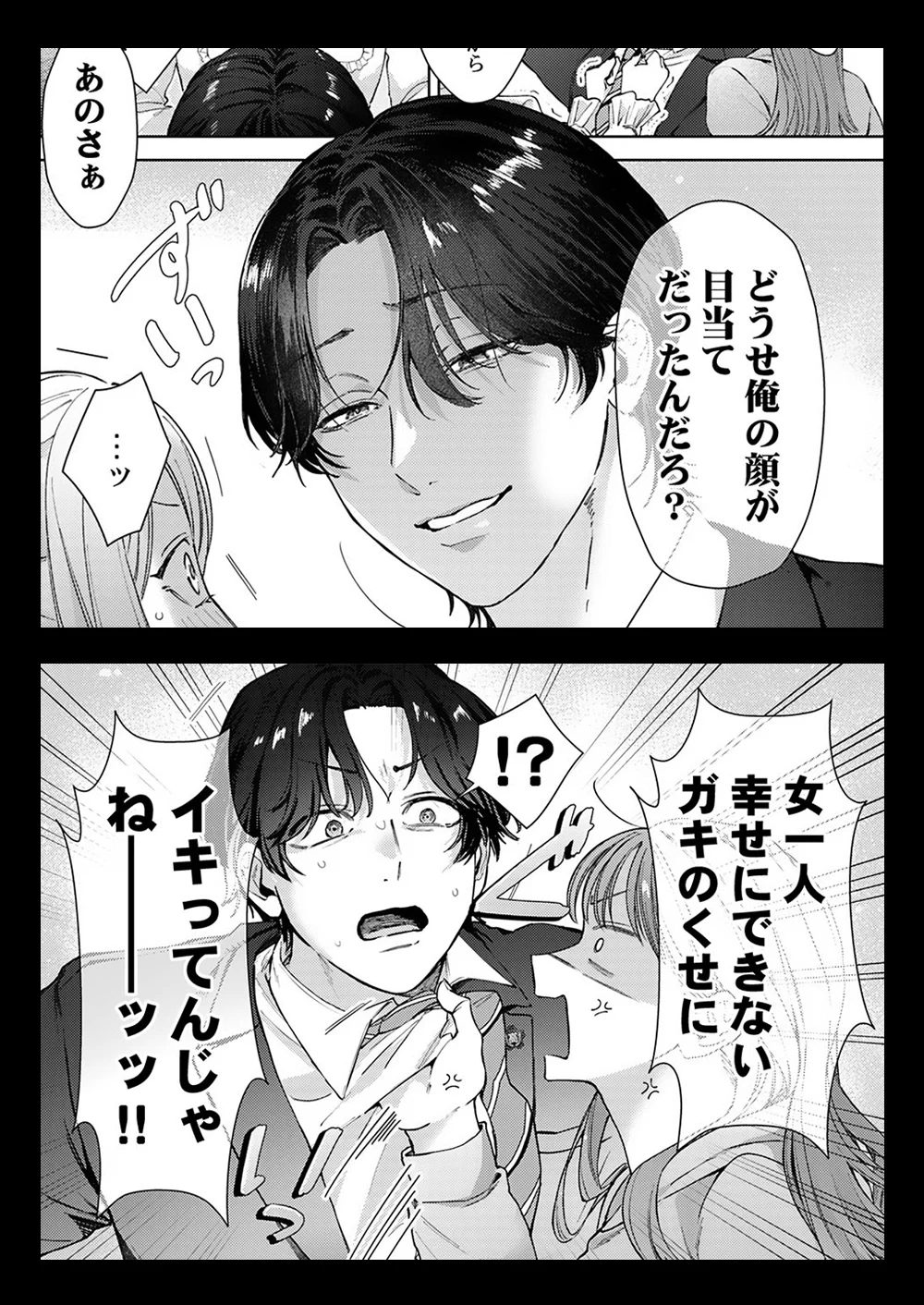 ナカ。 (@58hrprtr) / X