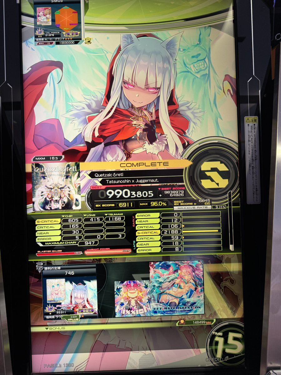 nashiro_sdvx5's tweet photo. ふーむ https://t.co/LLNY9339sF