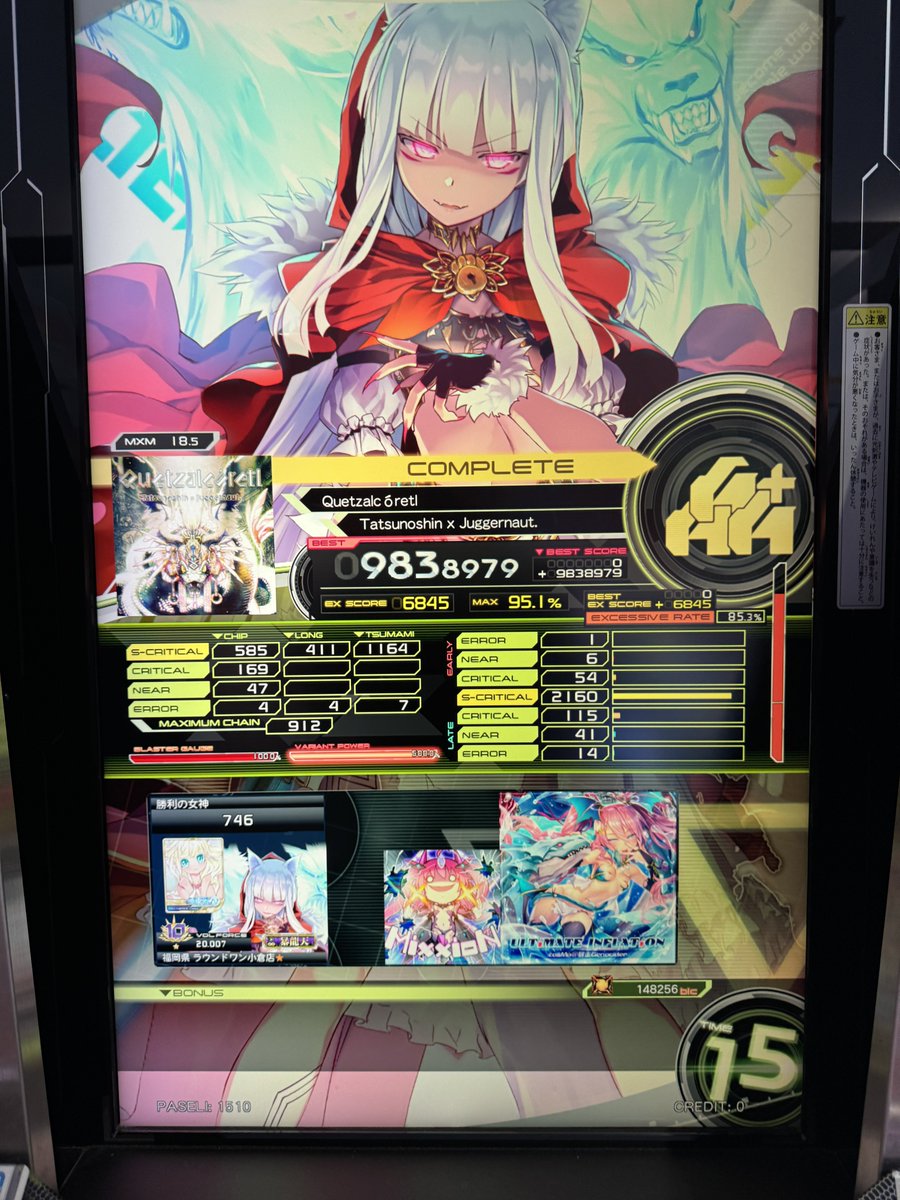 nashiro_sdvx5's tweet photo. ふーむ https://t.co/LLNY9339sF