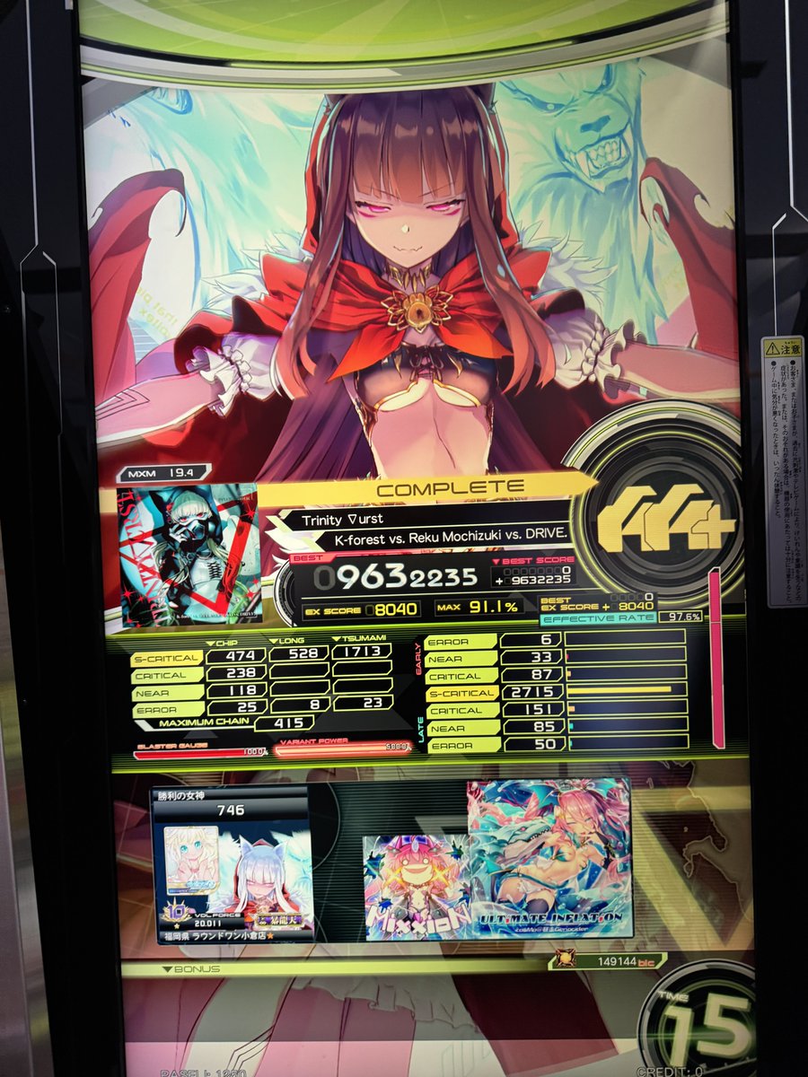 nashiro_sdvx5's tweet photo. ふーむ https://t.co/LLNY9339sF