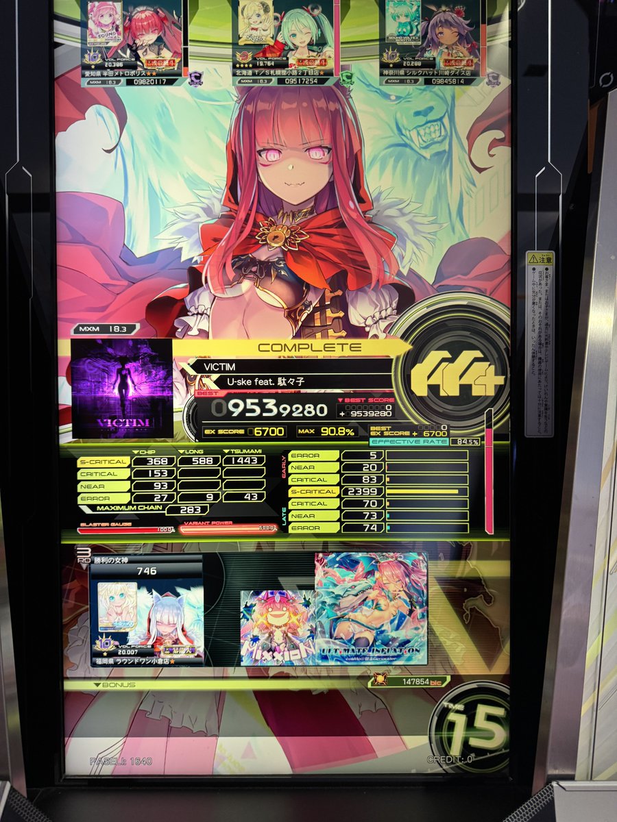 nashiro_sdvx5's tweet photo. ふーむ https://t.co/LLNY9339sF