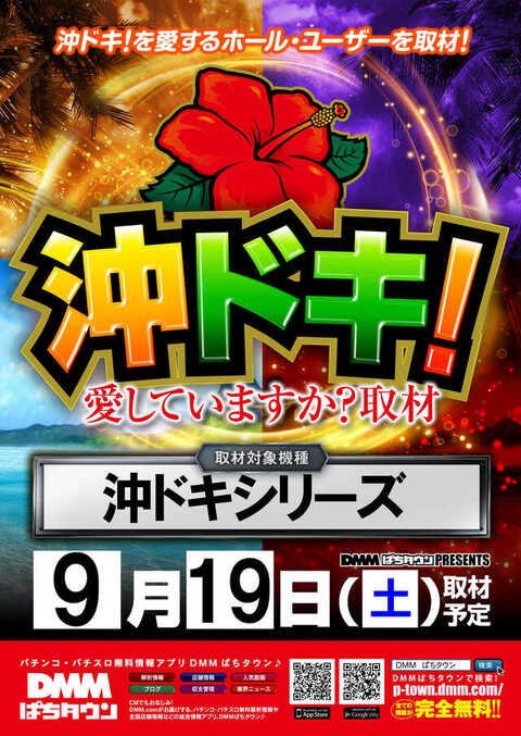 okayuu313's tweet photo. 明日の土曜日は #ラッキープラザ1111弥富店 さんです😚9の付く日は？ここ🧑‍🩰✨
世間はシルバーウィークの方もいる？☺️

明日の取材もしっかり🦓✨
✍️クロロえげつない調査隊AnniversaryS
✍️沖ドキ！愛してますか？取材

抽選はオンラインからだよ〜🫶
おすすめ台は⬇️
✅ヴヴヴ2
✅東京喰種
✅ゴッドイーター 👈増台💥💥
✅キンハナ 👈増台💥💥
✅リコリコ
みんなに会えるの楽しみにしてるよ〜!!

 #PR
