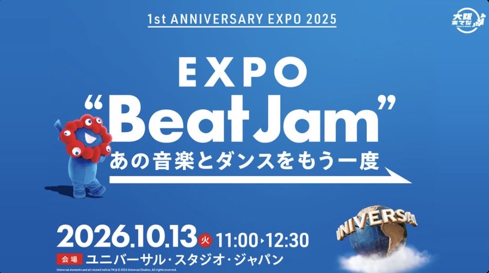 kenken_leaders's tweet photo. 当たっちゃられら！？🤣
#USJ #ユニバ #EXPOBeatJam #大阪万博 https://t.co/5fw1roDrvh