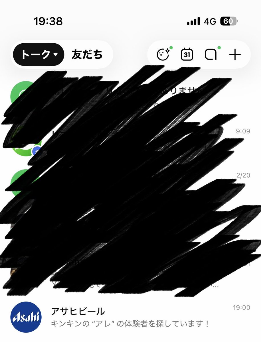 crazylemonchan's tweet photo. いやいやいや、アサヒビールさん
狙ってるでしょ、確実に💯
どう考えても“ギンギン”のアレ🍌

れもんちゃんと同じく釣られた人、いいねだよ👦✌️ https://t.co/z8KzjoU1hz