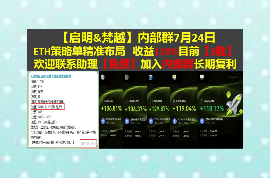 ModestoStaadt's tweet photo. You’re only one decision away from a completely different life.
想了解主流币表现？每日整理BTC与ETH行情。币赢返佣🐾狗狗币🐨蓝贝壳💲[quote]芝麻返佣
营销策略🍛套利交易🚭安全建议🤸虚拟人
ETH 加密货币 OKX  免费合约跟单社区👉 @fzy988 👈 https://t.co/gVnqjNXQ7D