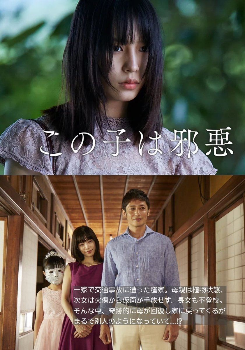 goodtimetheater's tweet photo. アマプラ「さすがにその展開は読めなかった」衝撃映画まとめ https://t.co/g56kh5F0o9