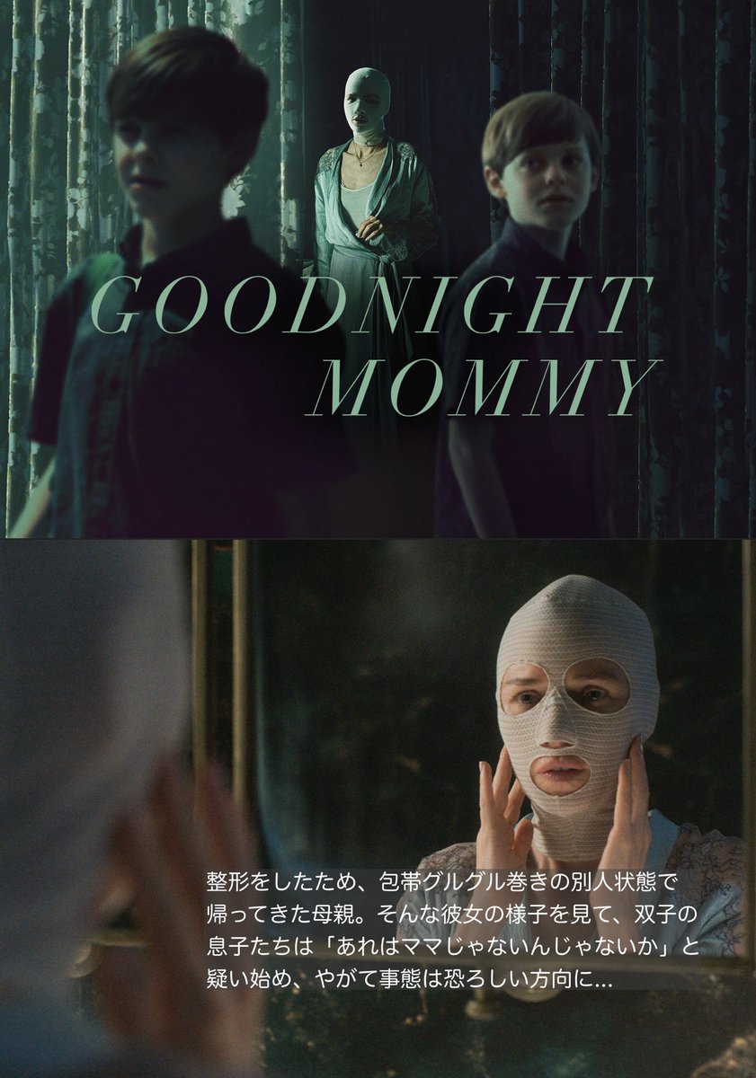 goodtimetheater's tweet photo. アマプラ「さすがにその展開は読めなかった」衝撃映画まとめ https://t.co/g56kh5F0o9