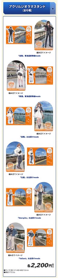 taxi＠艦これブログ「鎮守府に安らぎを」管理人 on X: 