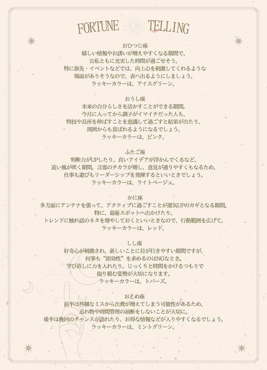 startline_813's tweet photo. 💜TRE HOLDINGS FORTUNE TELLING💜

今夜ナレーションを
担当してくださったのは
#BMSG TRAINEEから
RAIKIさん&amp;KANTAさんでした❣️
@bmsg_trainee @BMSG_official 

占いはradikoの
タイムフリーで聴くことができます
🔗 https://t.co/rclEGy37iH
#jwave #sl813 https://t.co/mxD8i4No2t