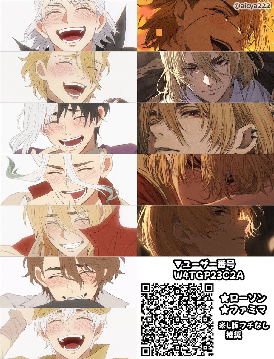 aicya222's tweet photo. ネップリ登録しました！！！

■ローソン / ファミマ
■ユーザー番号：W4TGP23C2A
■9/26(土)18:00まで
※L版「フチなし」めっちゃ推奨

再登録希望のお声が多かったので、笑顔シリーズの再登録と、画像にある直近の絵もついでに少し登録してます！

良ければぜひぜひ…！ https://t.co/ikqvb8wv78
