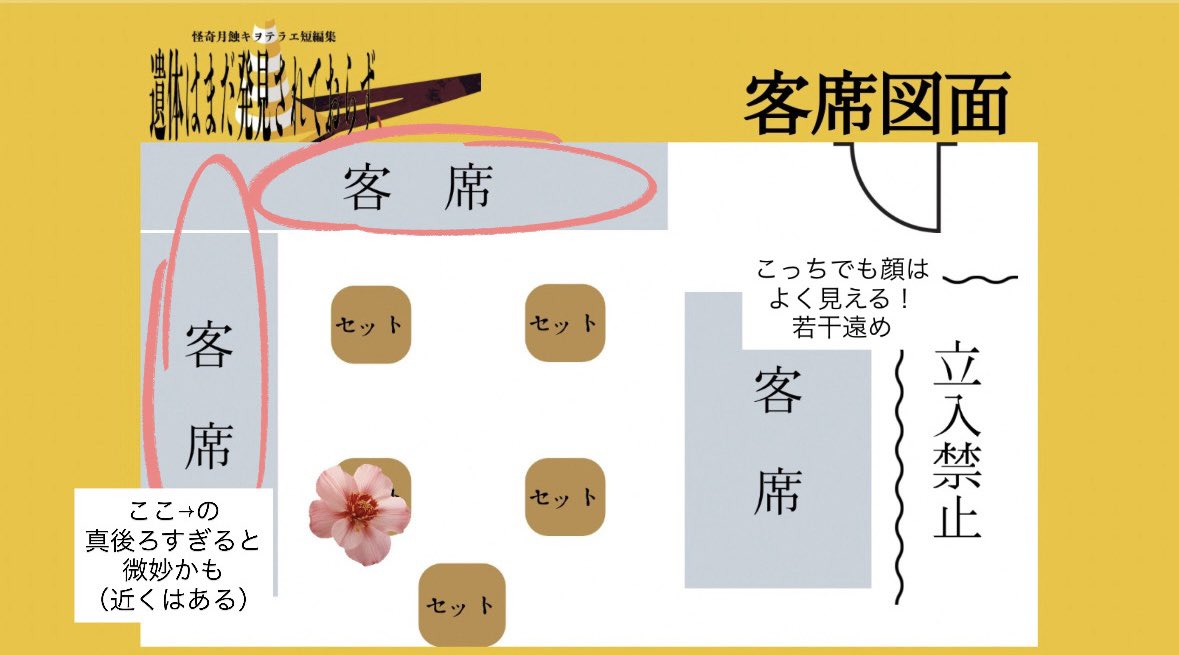 hujima_ren_geki's tweet photo. #いたまだ　ゲネプロ終えた！緊張した！たのしい！明日からマチソワ4日間、頑張ります！！

トピック📍
・面会あります！ご挨拶させてください！！
・プレゼント受付OK🙆‍♀️
・写真撮影は関係者様以外🆖とさせてください😭🙇 ブロマイドにサインできますので！！

うおお今日は早く寝る https://t.co/LU81kBxPek
